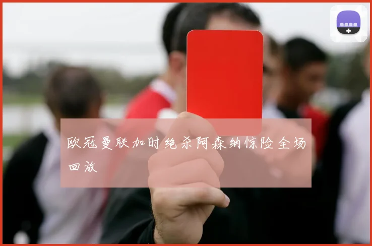 牛牛棋牌App - 最受欢迎的棋牌游戏平台